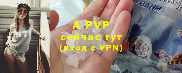 ALPHA-PVP Алзамай